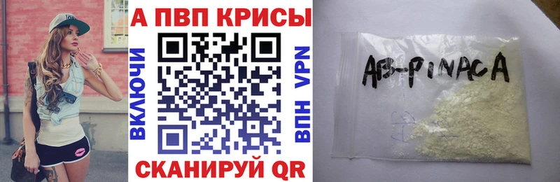 APVP VHQ цены Тейково