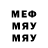 МЕТАМФЕТАМИН витя NICC