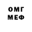 МЕФ кристаллы Djabir Piretti