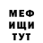 МЕТАДОН кристалл KGKECHI R
