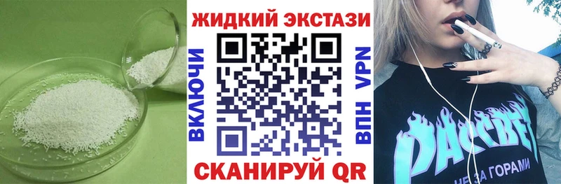 Бутират GHB наркотики KRAKEN зеркало Тейково