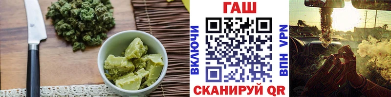 сколько стоит  Тейково  Cannafood марихуана 