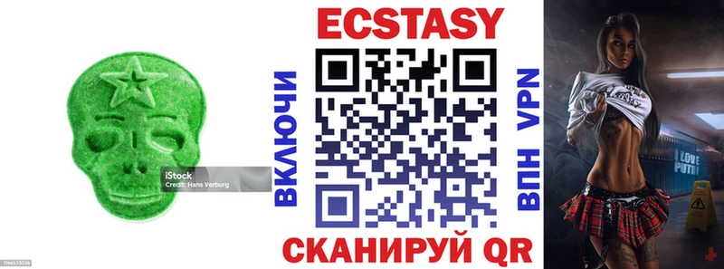 ЭКСТАЗИ MDMA  Тейково 