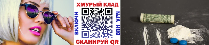 ГЕРОИН хмурый  МЕГА онион  Тейково  закладка 