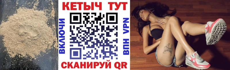 Кетамин VHQ  Тейково 