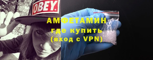 спиды Армянск