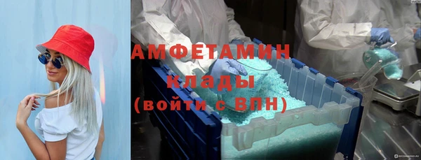 экстази Аркадак