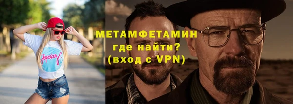спиды Армянск
