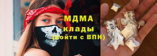 экстази Аркадак
