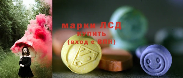 спиды Армянск