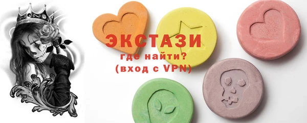 спиды Армянск