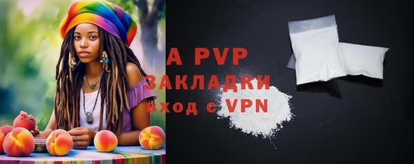 a pvp Арсеньев