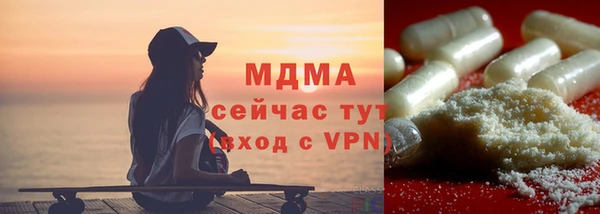 спиды Армянск