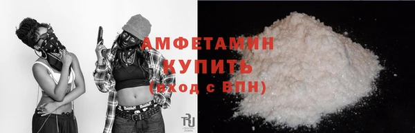 спиды Армянск