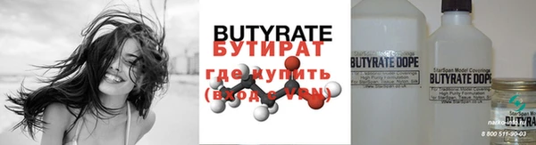 экстази Аркадак