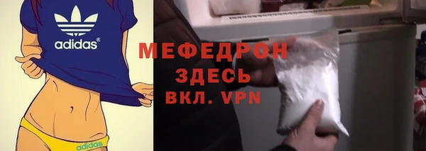 экстази Аркадак