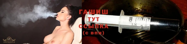 спиды Армянск