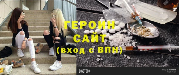экстази Аркадак