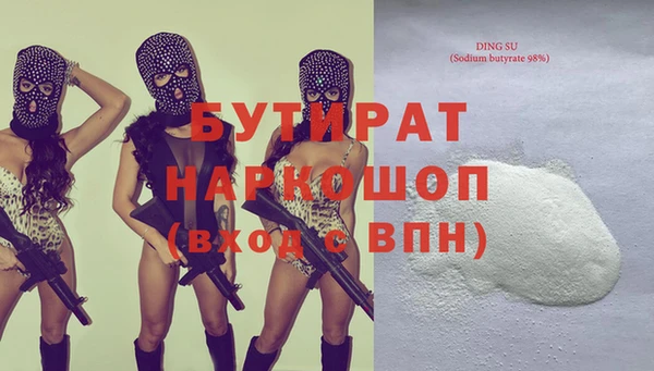 экстази Аркадак