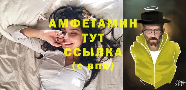 спиды Армянск