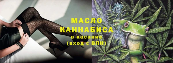 спиды Армянск