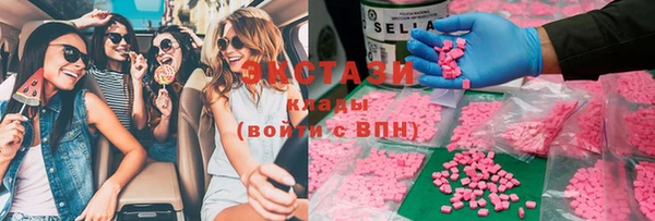 экстази Аркадак