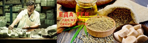 экстази Аркадак