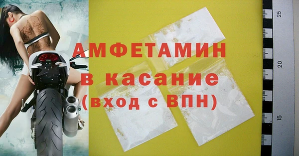 спиды Армянск