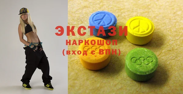 спиды Армянск