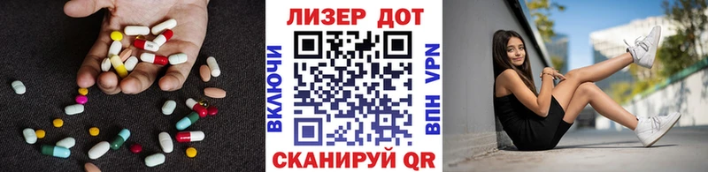 Лсд 25 экстази кислота  Тейково 