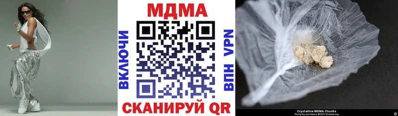 MDMA Molly  как найти закладки  Тейково 