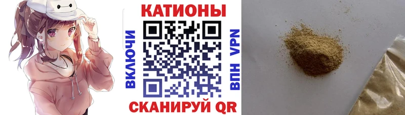 купить   Тейково  МЯУ-МЯУ 4 MMC 
