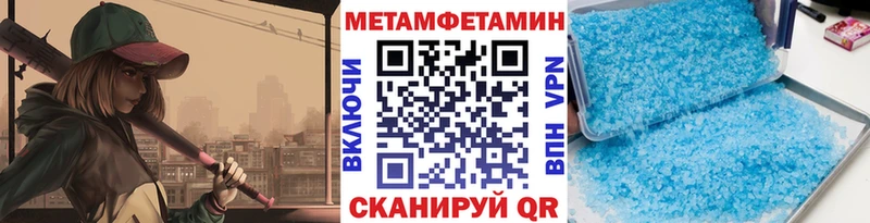 Метамфетамин кристалл  Тейково 
