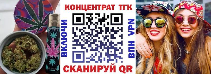 Дистиллят ТГК Wax  купить закладку  Тейково 