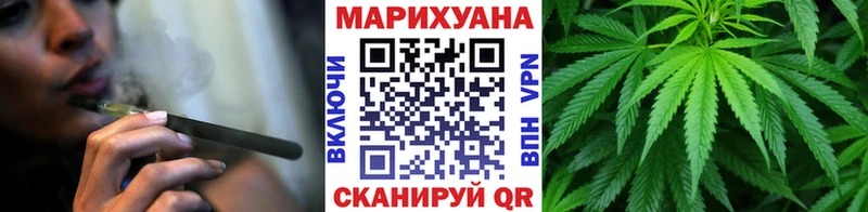 Конопля марихуана  Тейково 